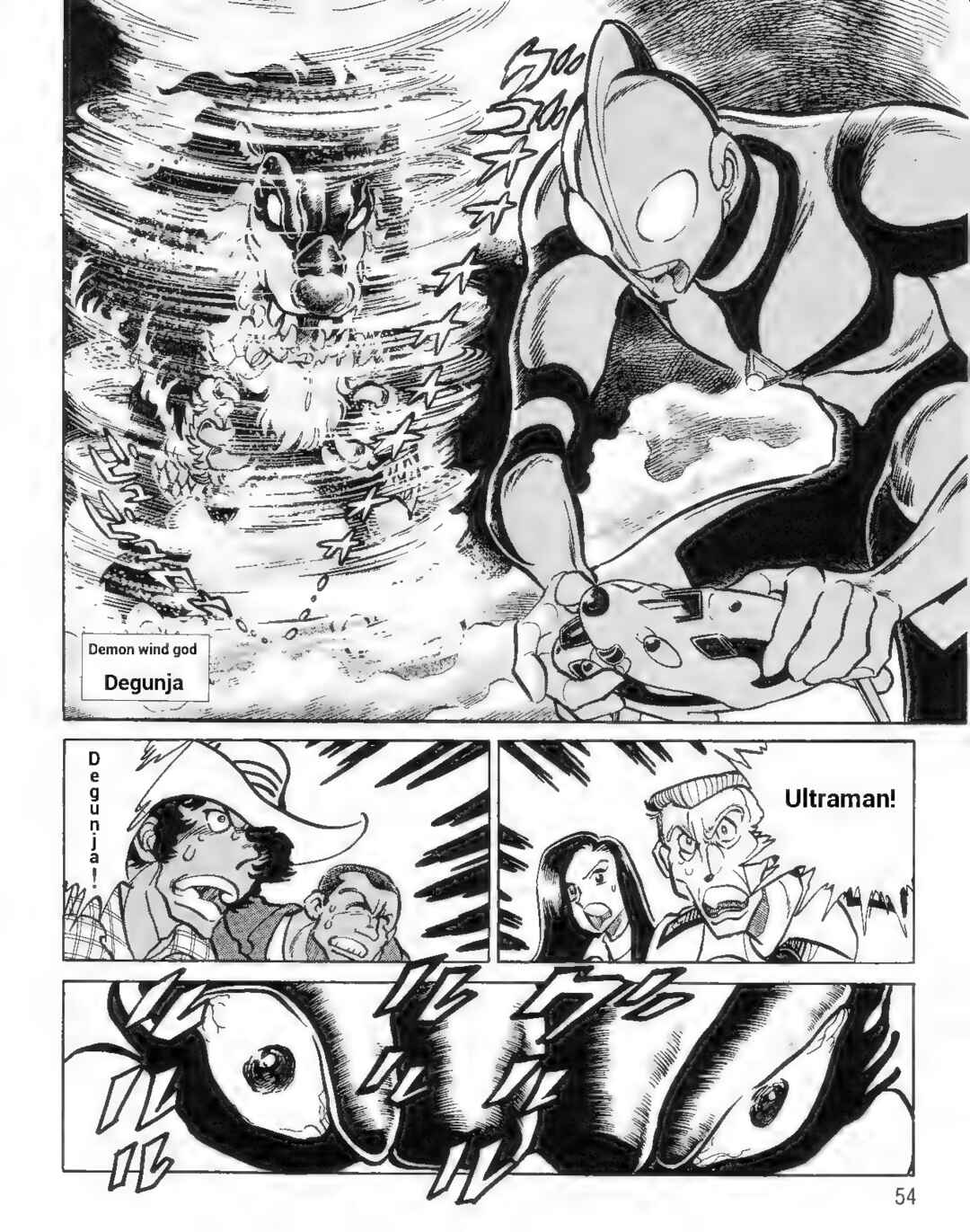 Page 6 Chapter 4 Ultraman G