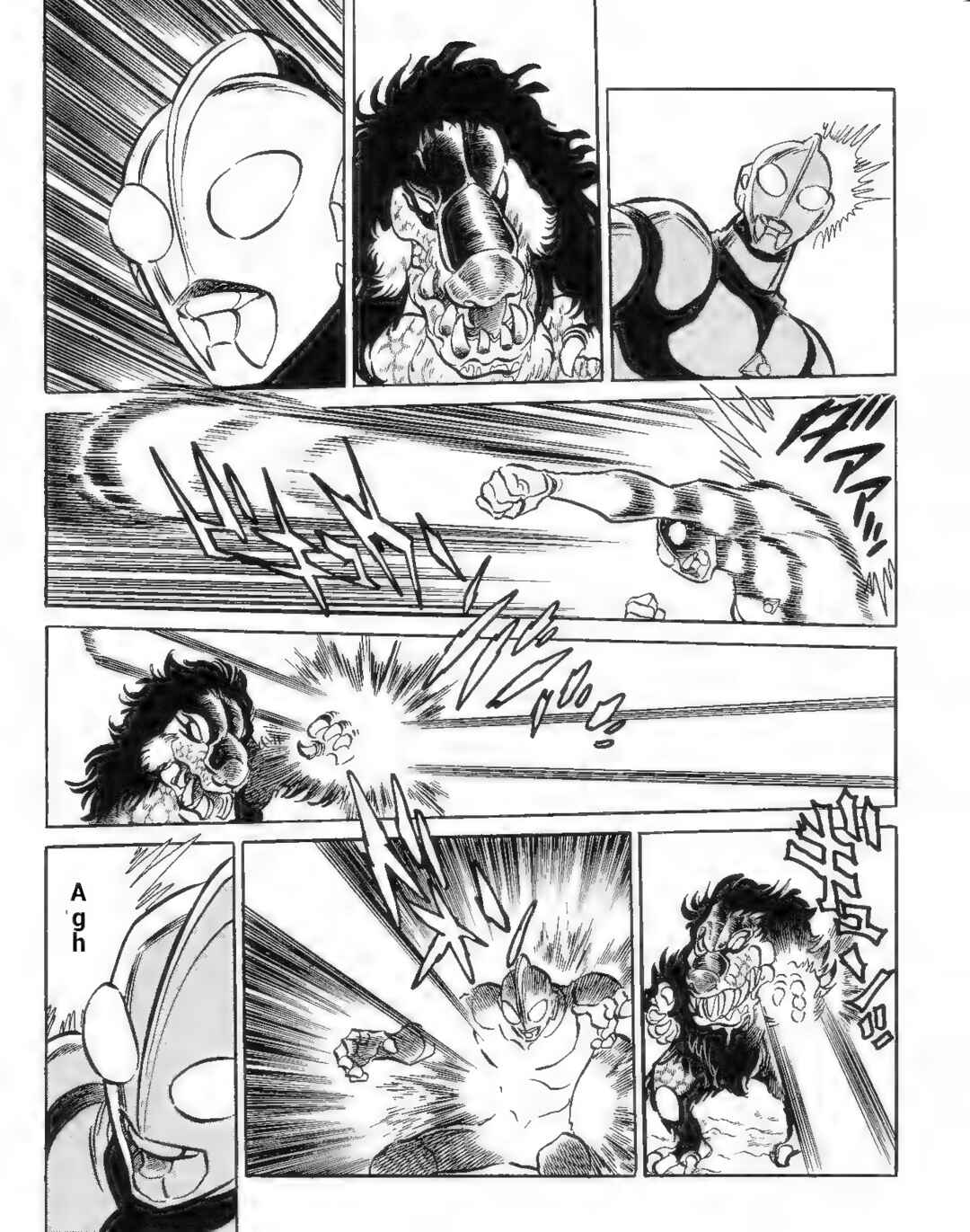 Page 7 Chapter 4 Ultraman G