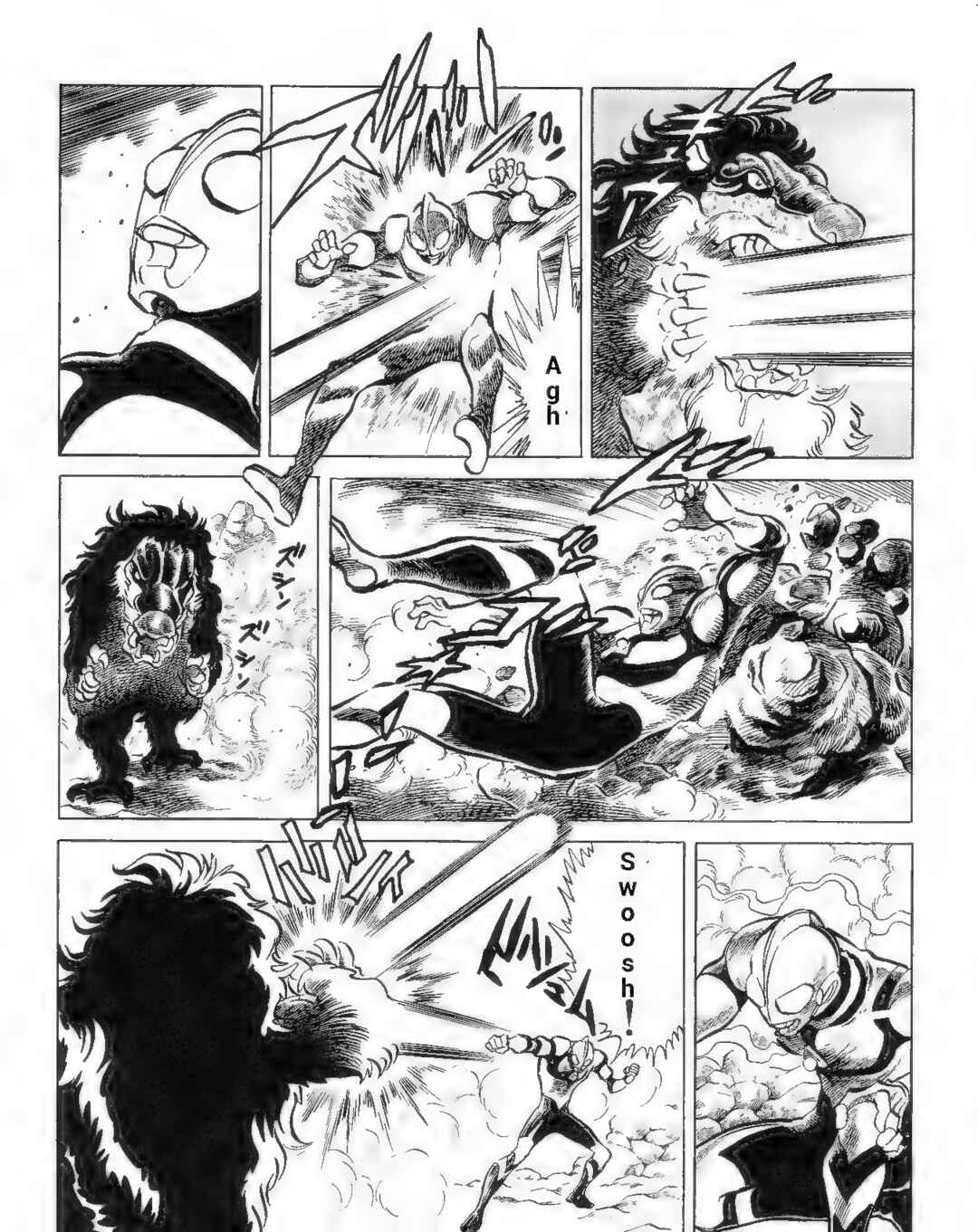 Page 8 Chapter 4 Ultraman G