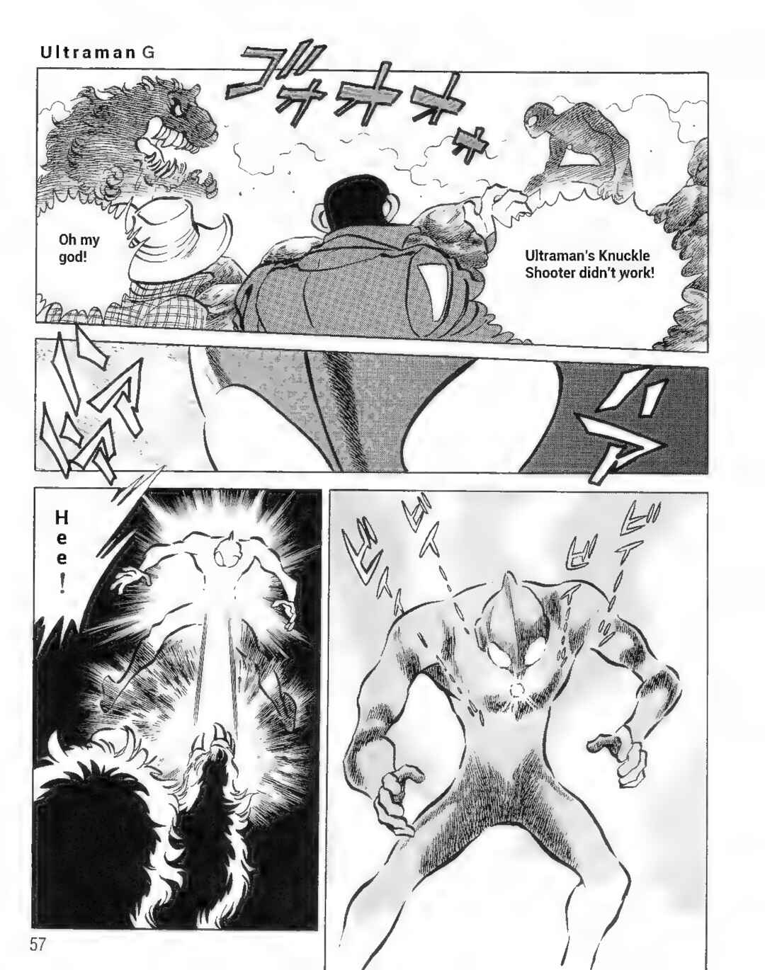Page 9 Chapter 4 Ultraman G