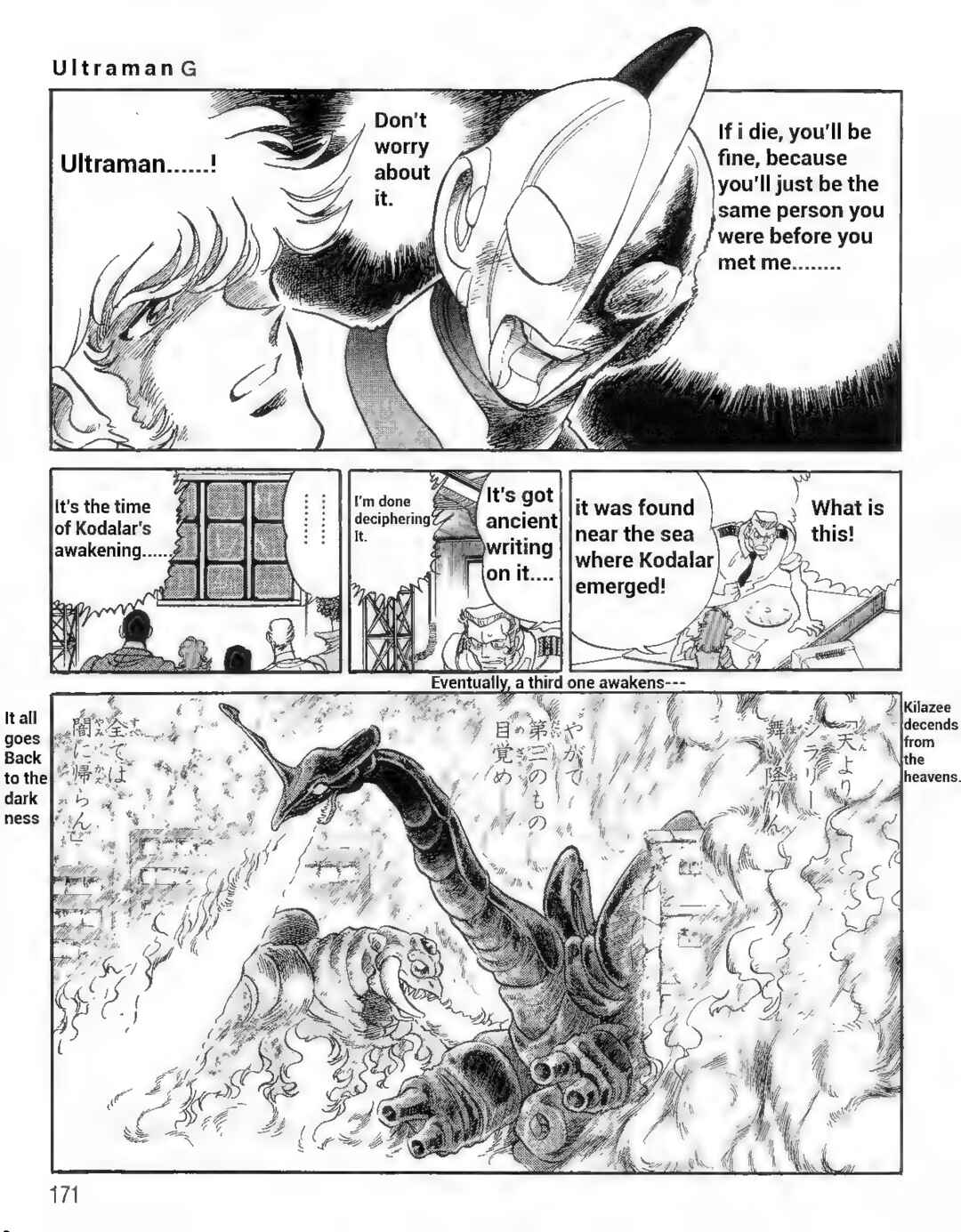 Page 11 Chapter 12 Ultraman G