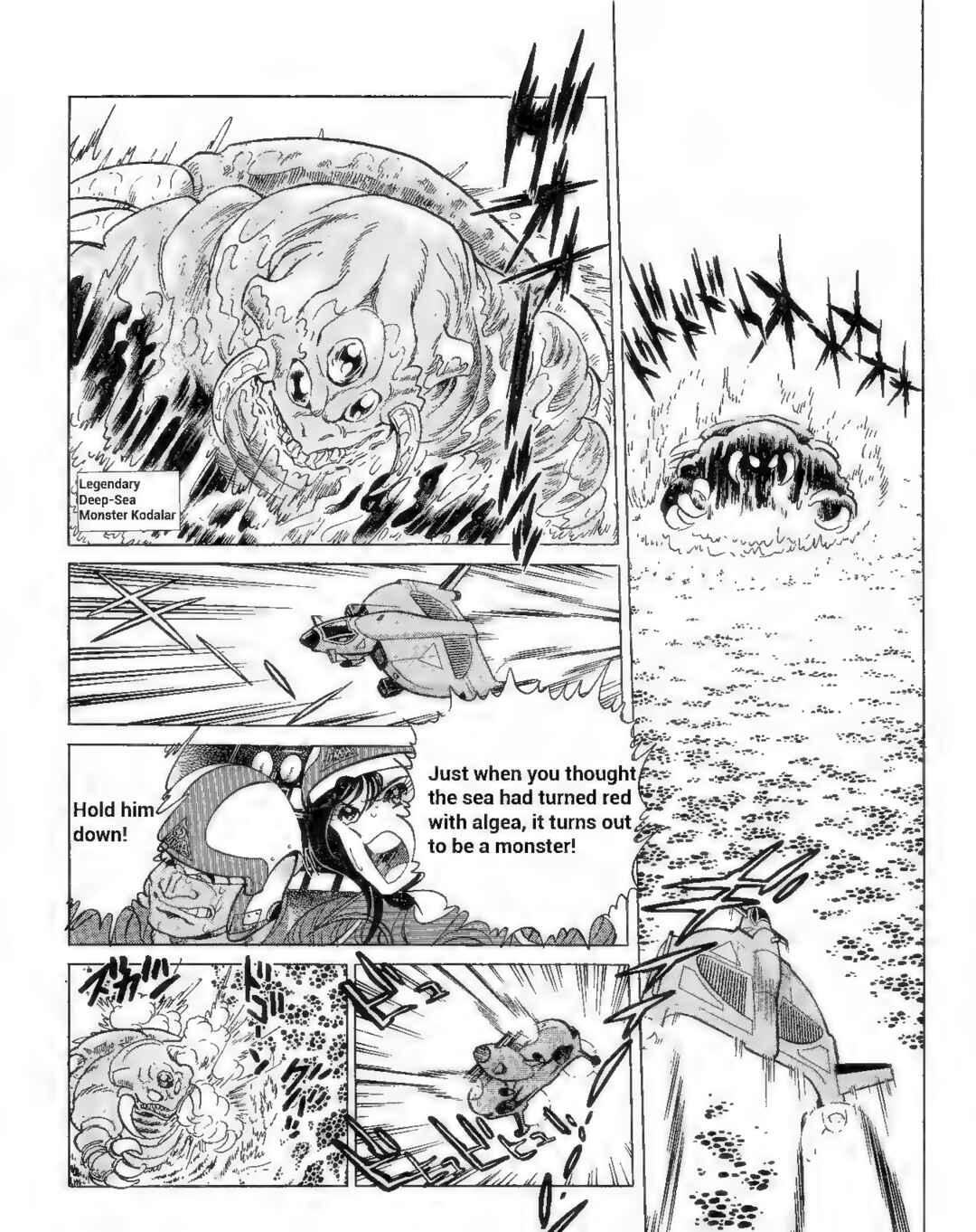 Page 2 Chapter 12 Ultraman G