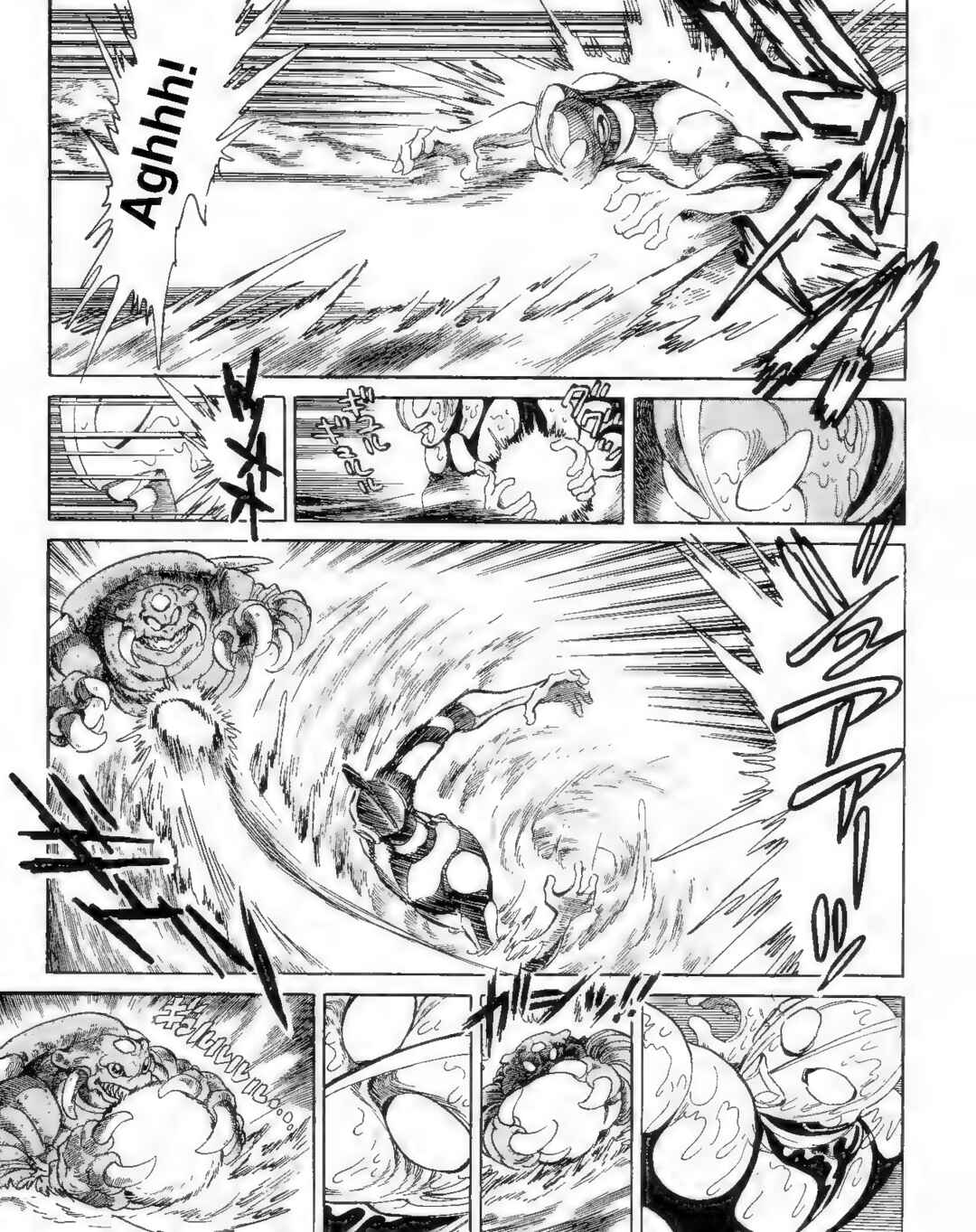 Page 7 Chapter 12 Ultraman G