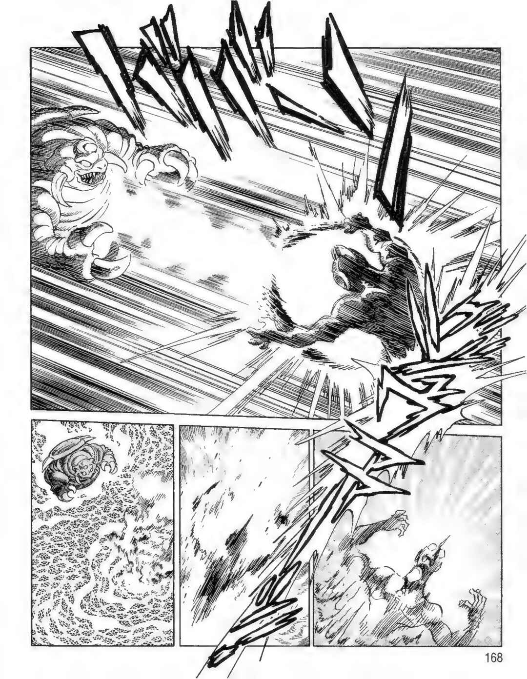 Page 8 Chapter 12 Ultraman G