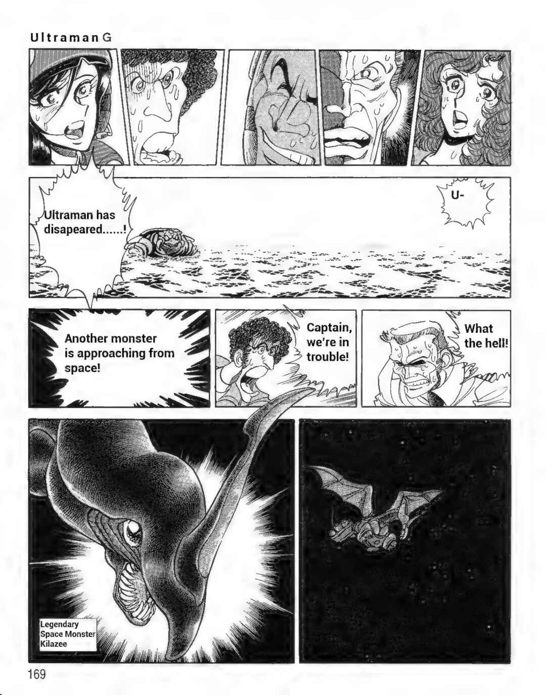 Page 9 Chapter 12 Ultraman G