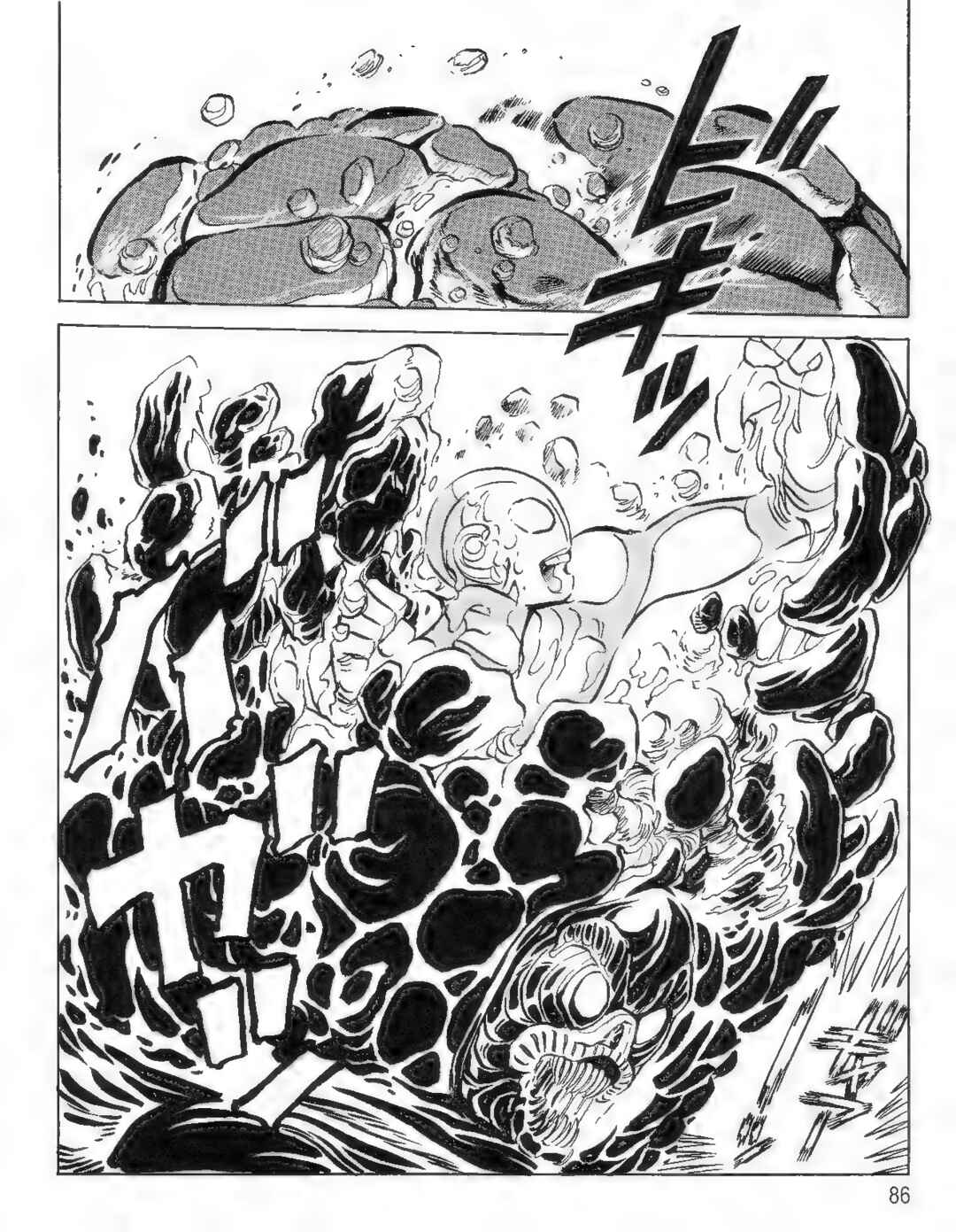 Page 10 Chapter 6 Ultraman G
