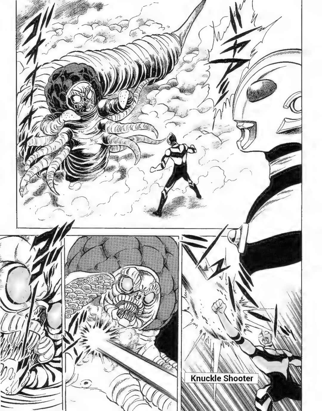 Page 5 Chapter 6 Ultraman G