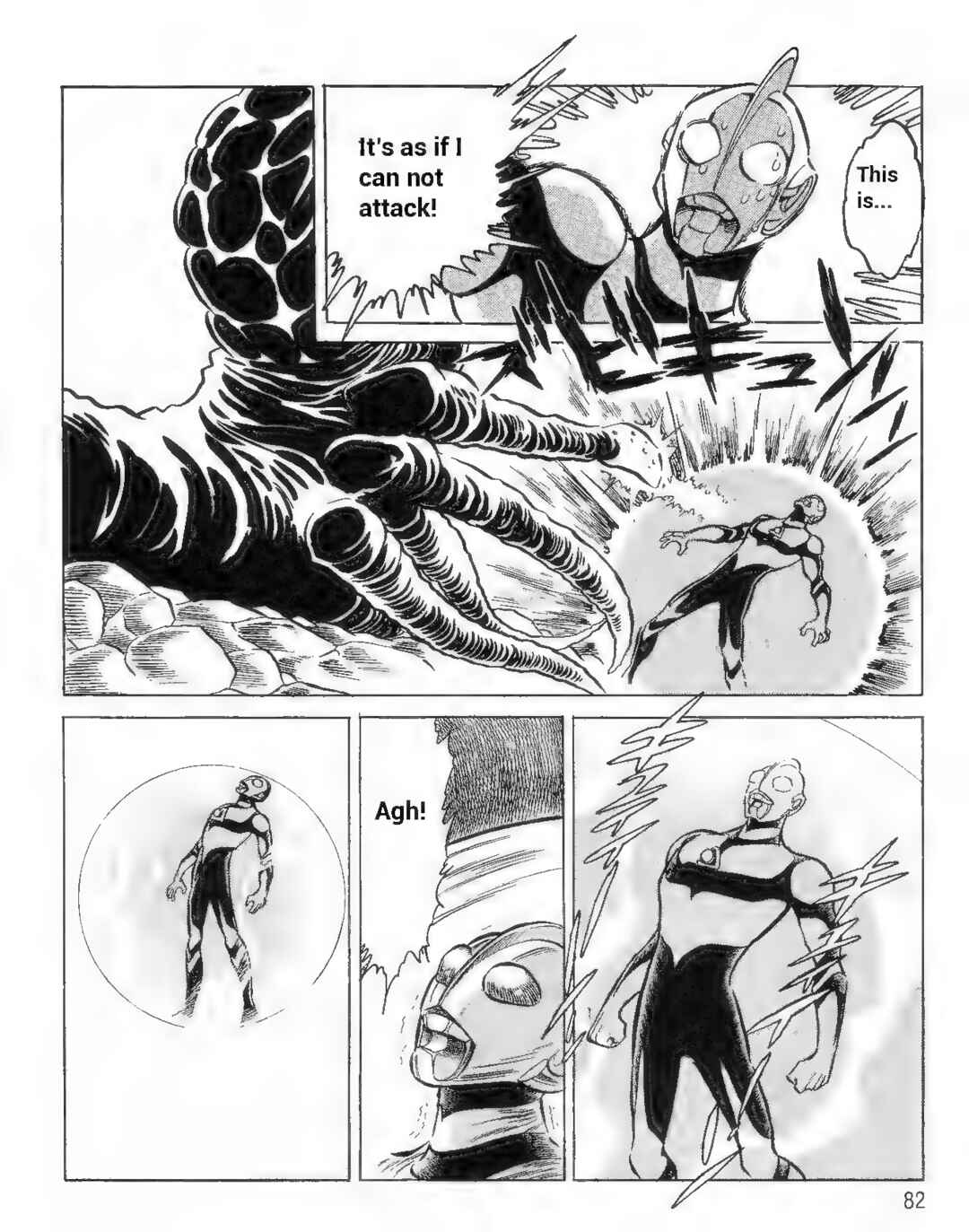 Page 6 Chapter 6 Ultraman G