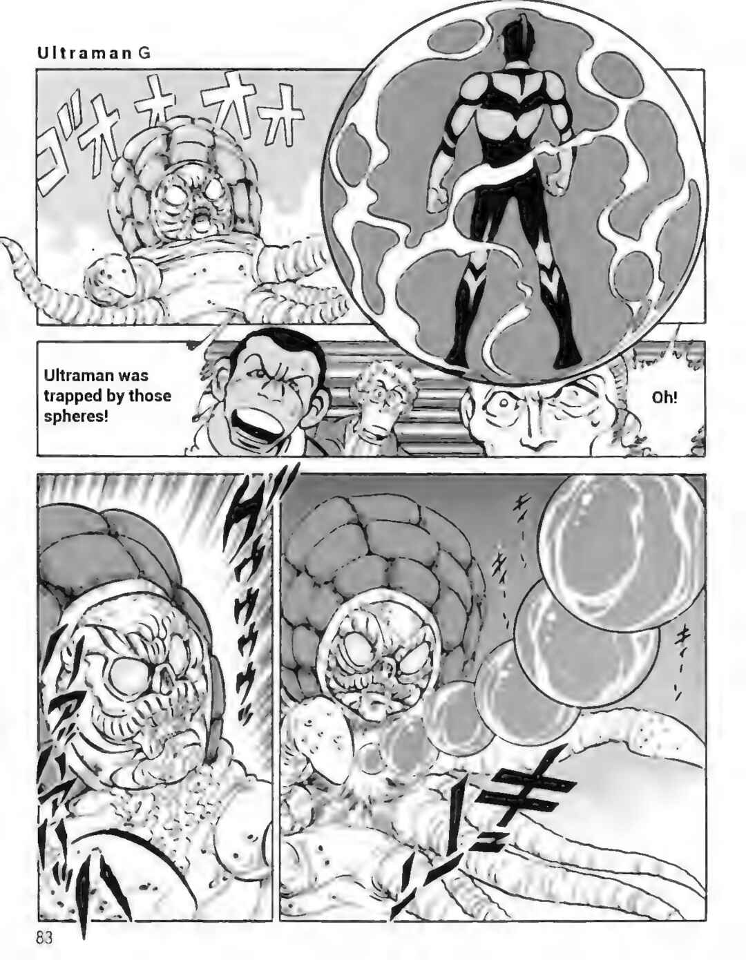 Page 7 Chapter 6 Ultraman G