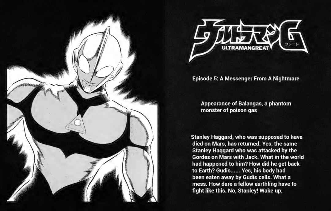 Page 1 Chapter 5 Ultraman G