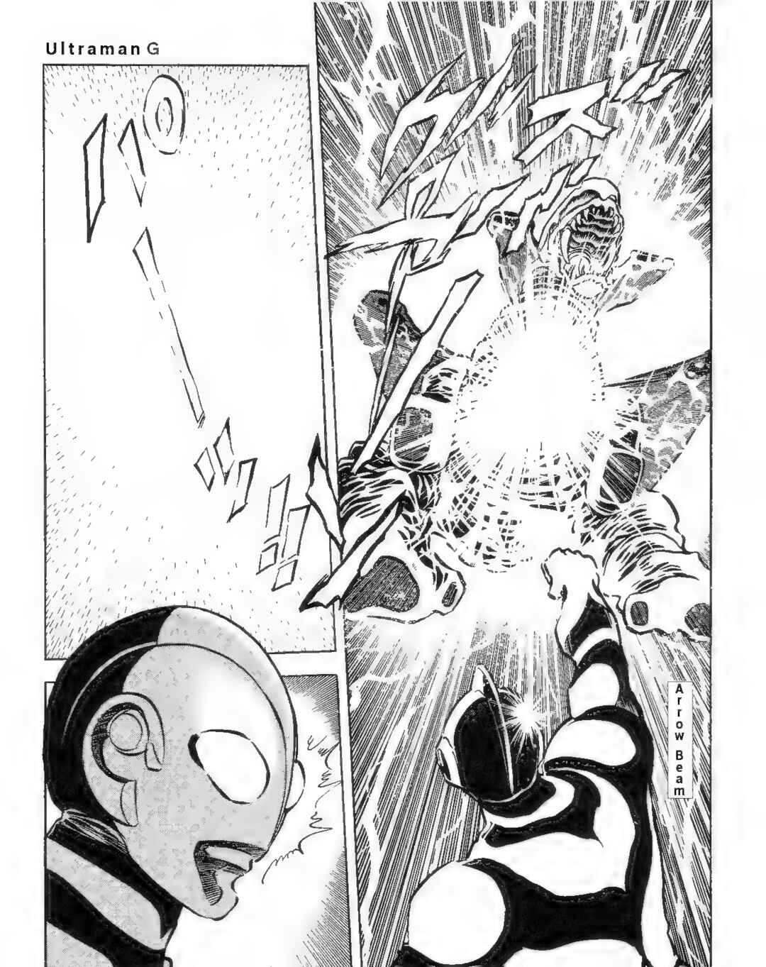 Page 10 Chapter 5 Ultraman G