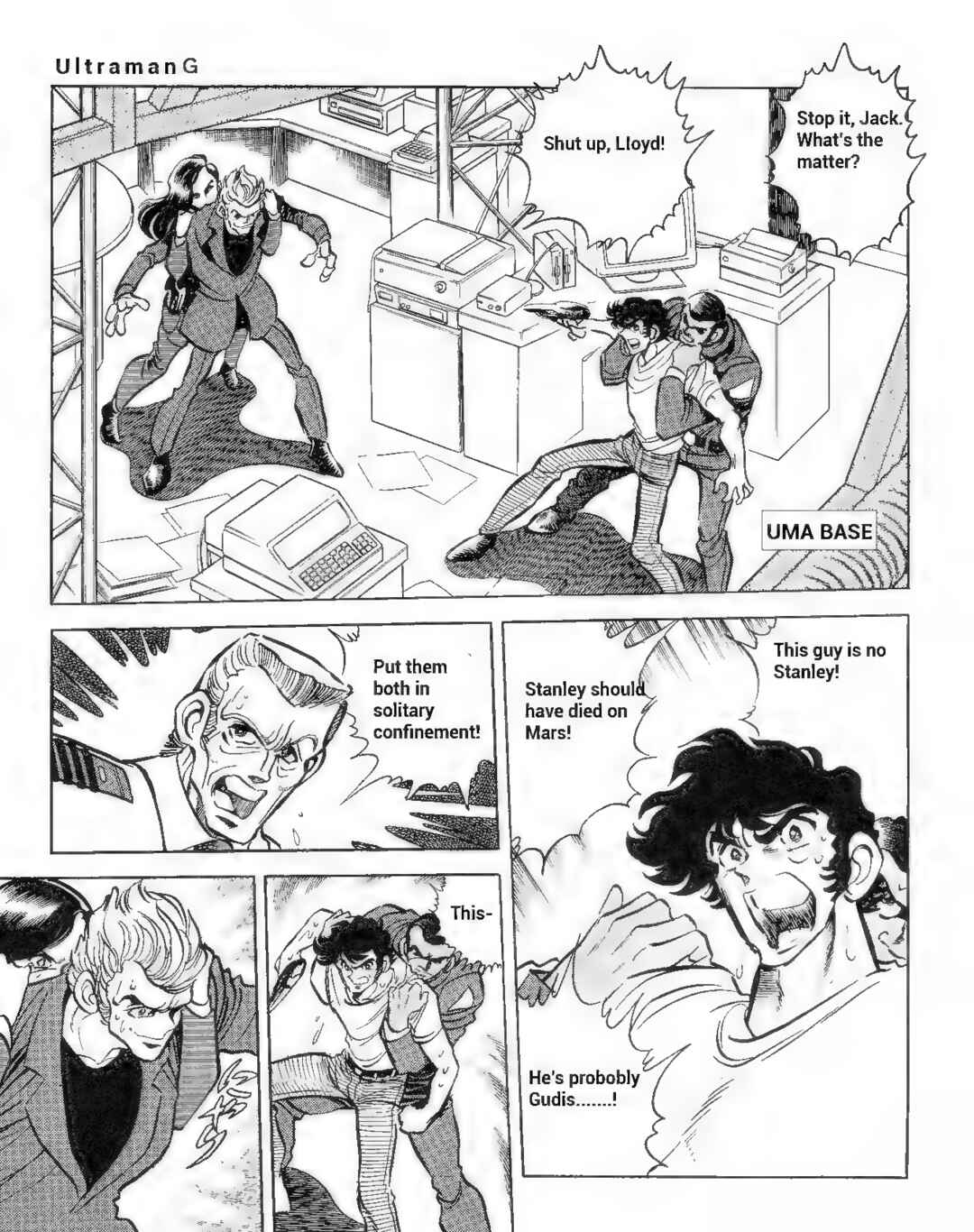 Page 3 Chapter 5 Ultraman G