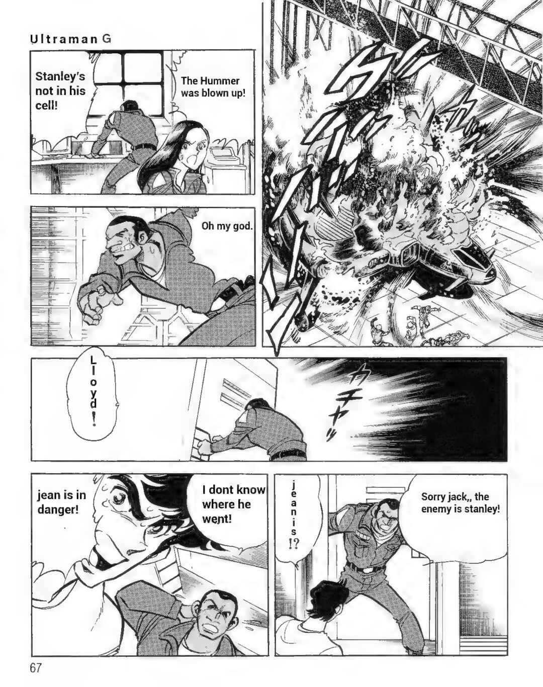 Page 5 Chapter 5 Ultraman G