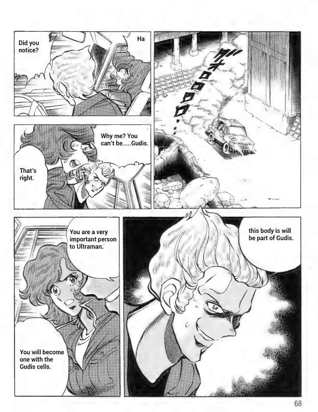 Page 6 Chapter 5 Ultraman G