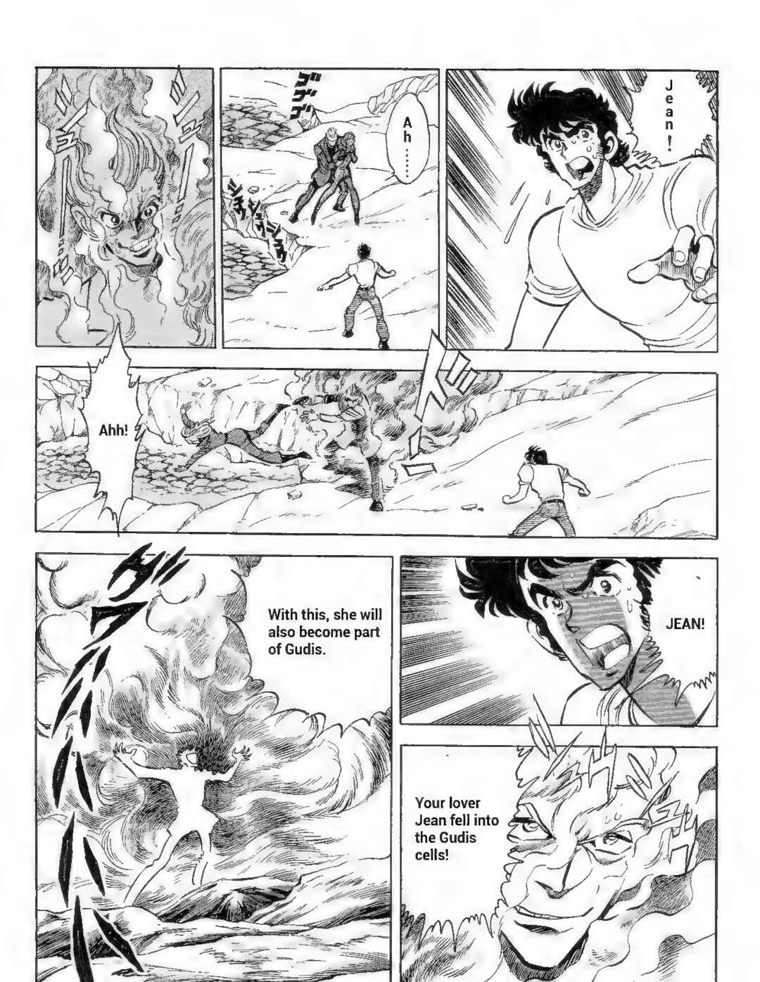 Page 8 Chapter 5 Ultraman G