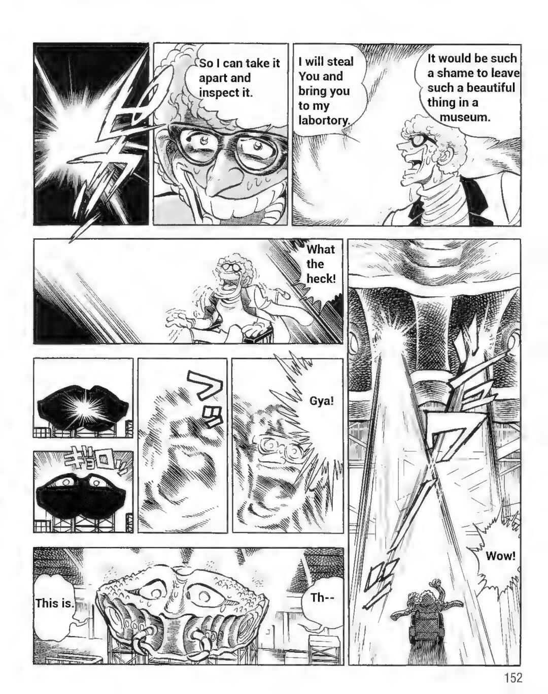 Page 4 Chapter 11 Ultraman G