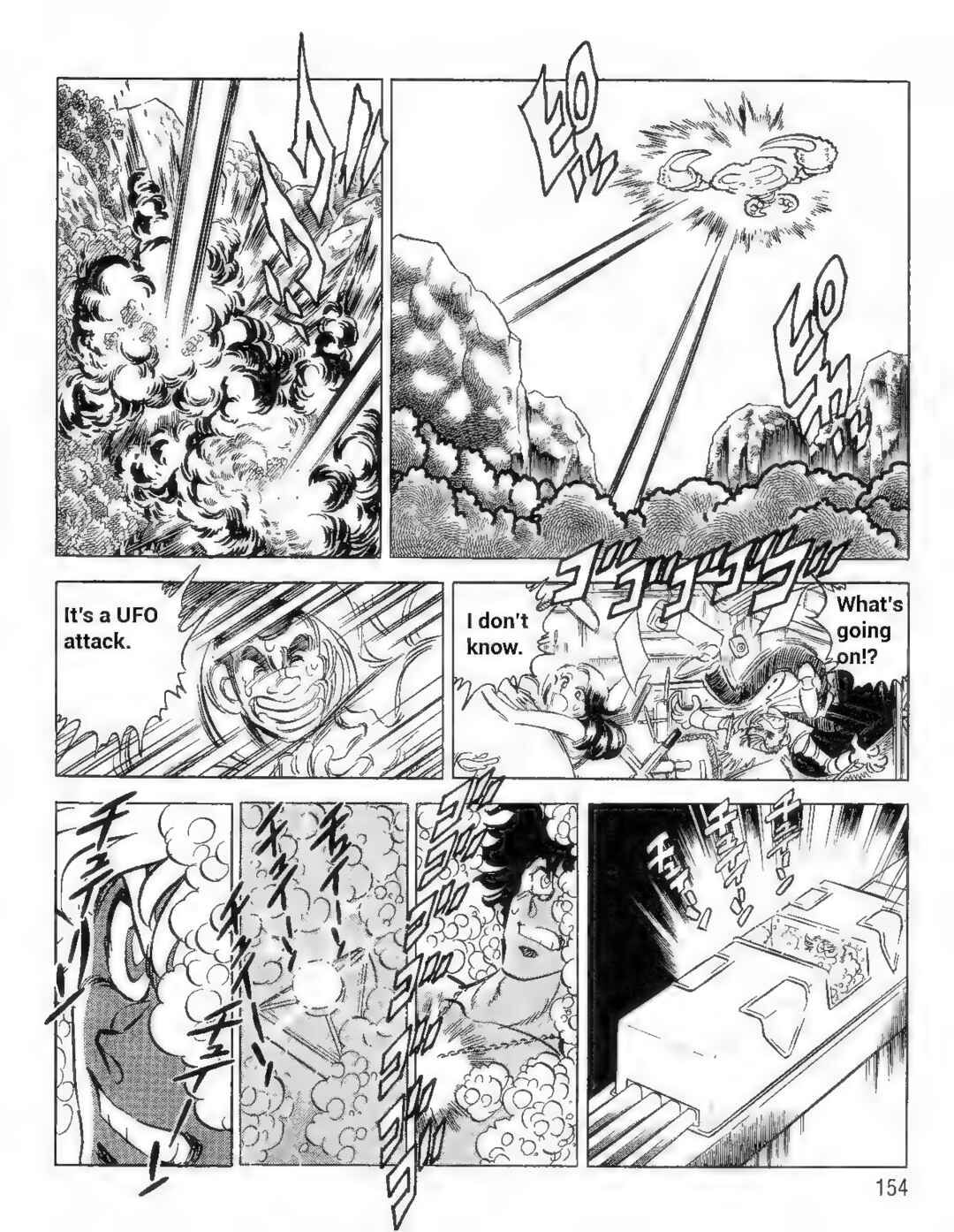 Page 6 Chapter 11 Ultraman G