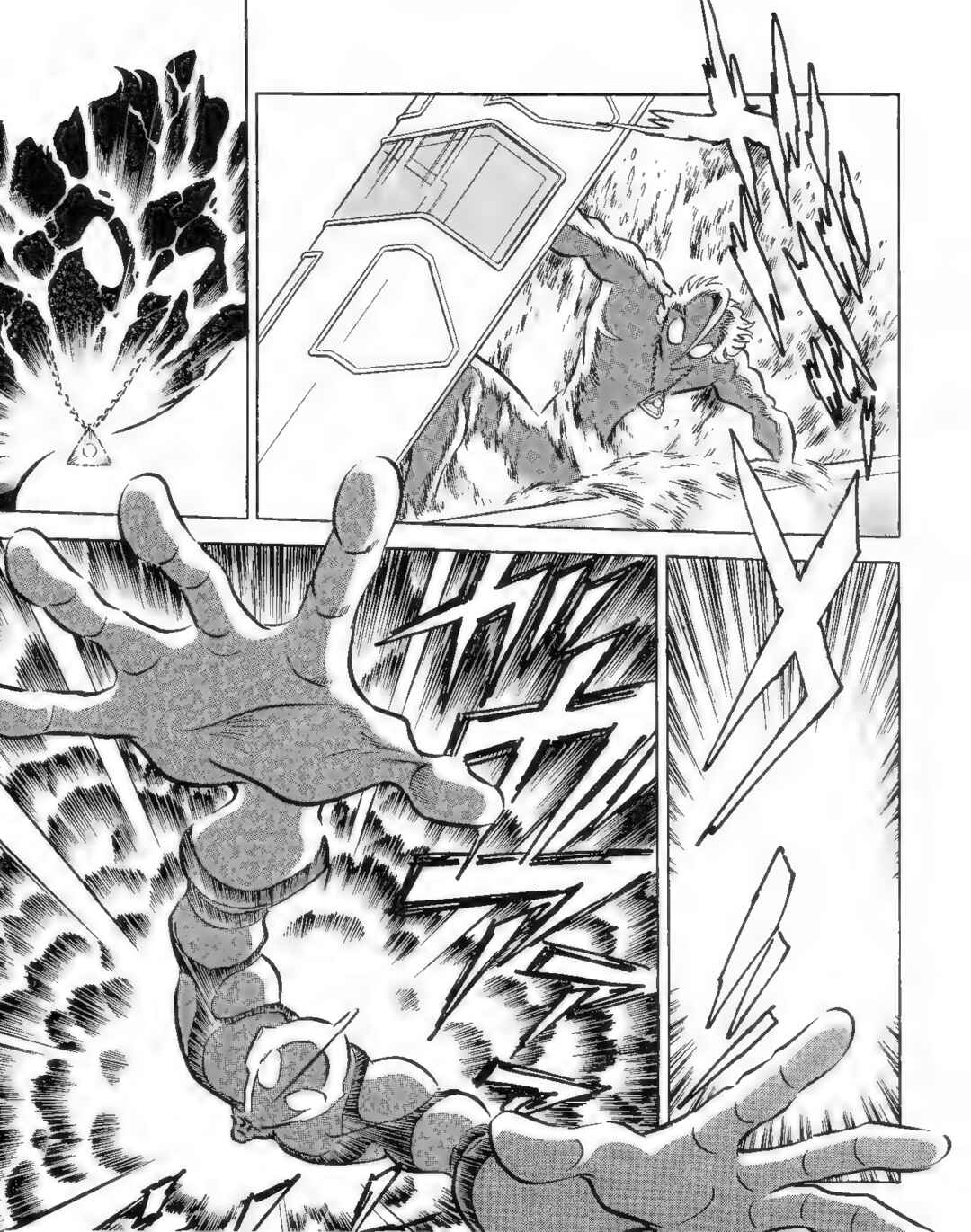 Page 7 Chapter 11 Ultraman G