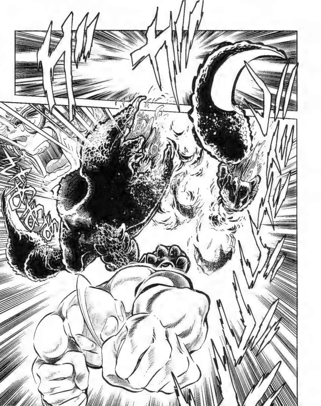 Page 9 Chapter 11 Ultraman G