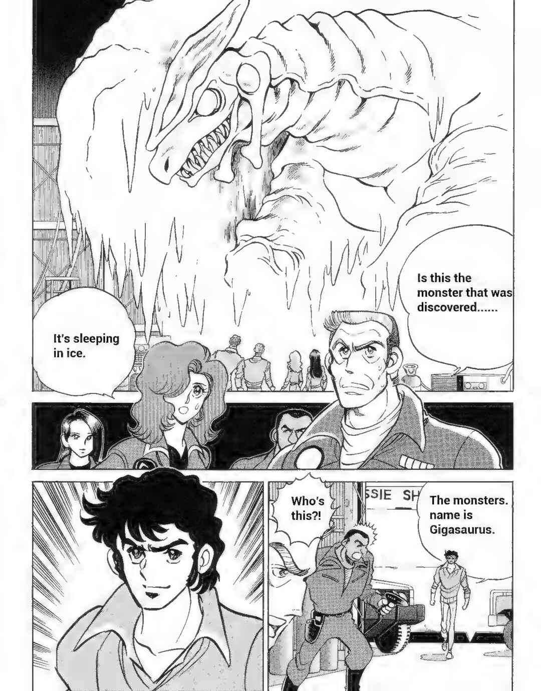Page 2 Chapter 2 Ultraman G