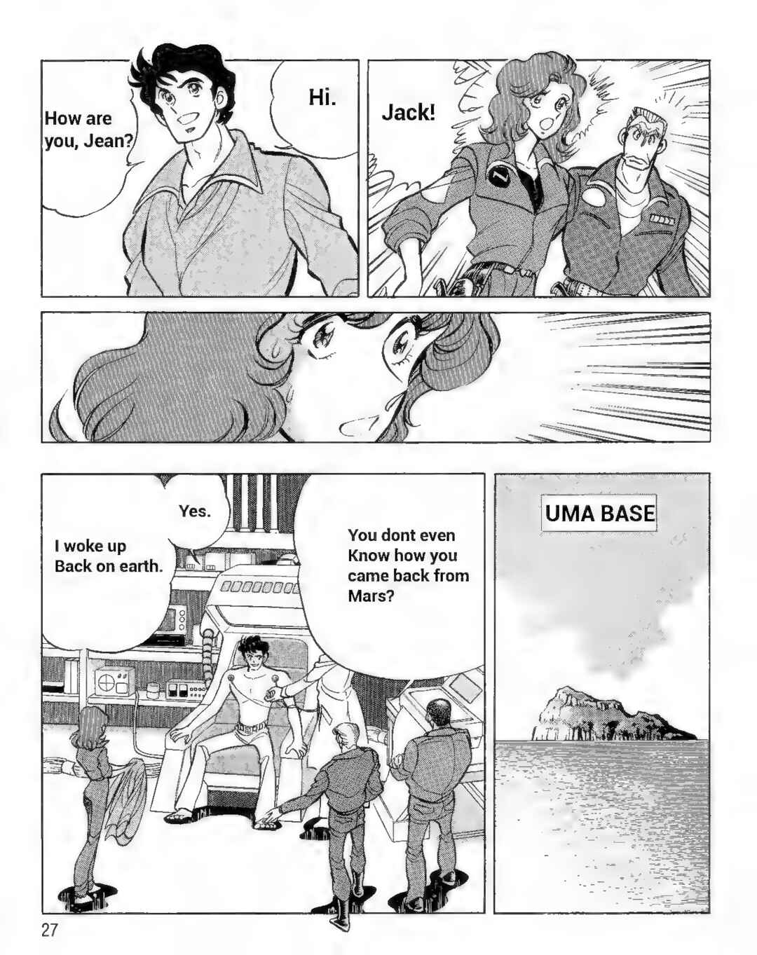 Page 3 Chapter 2 Ultraman G