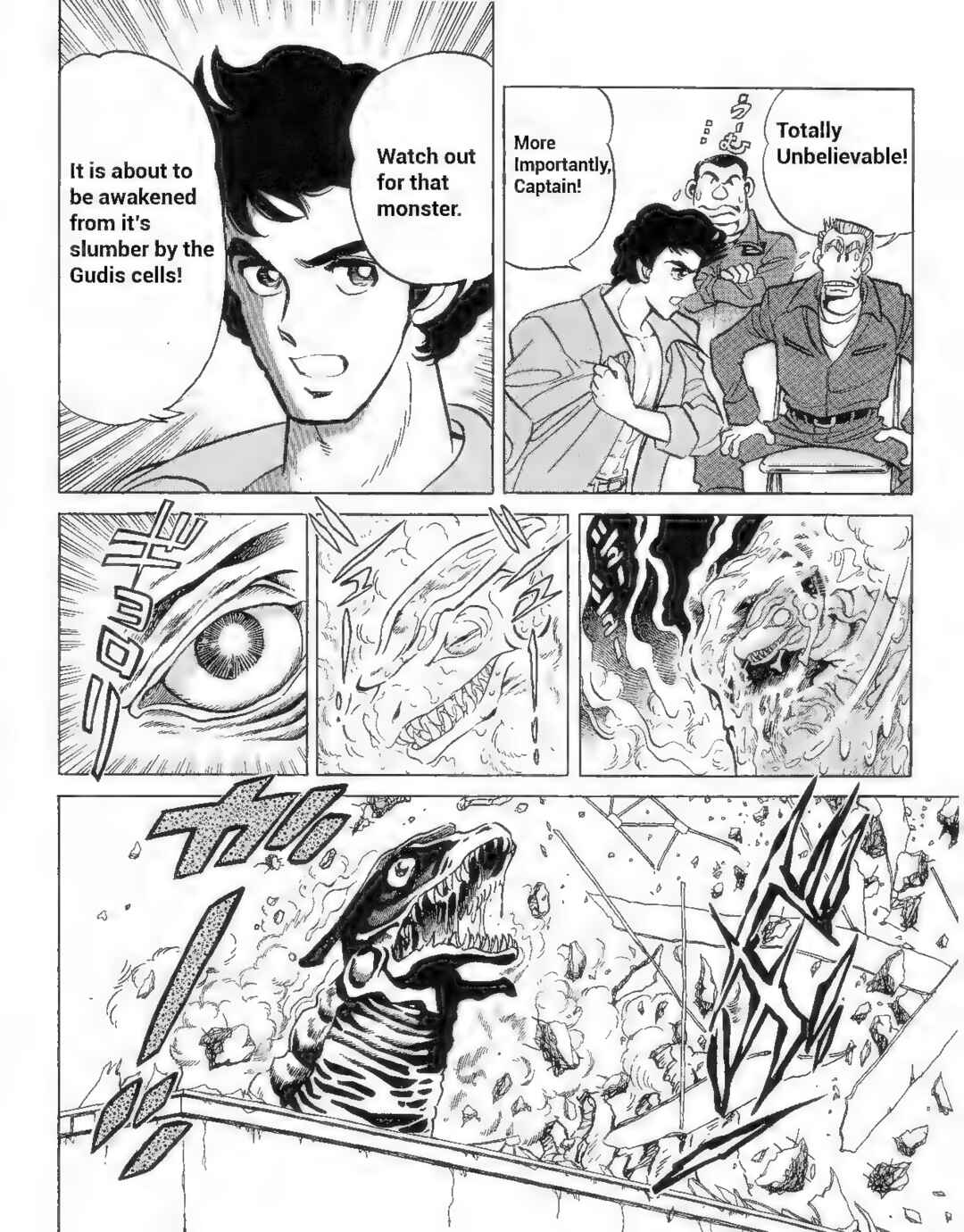 Page 4 Chapter 2 Ultraman G