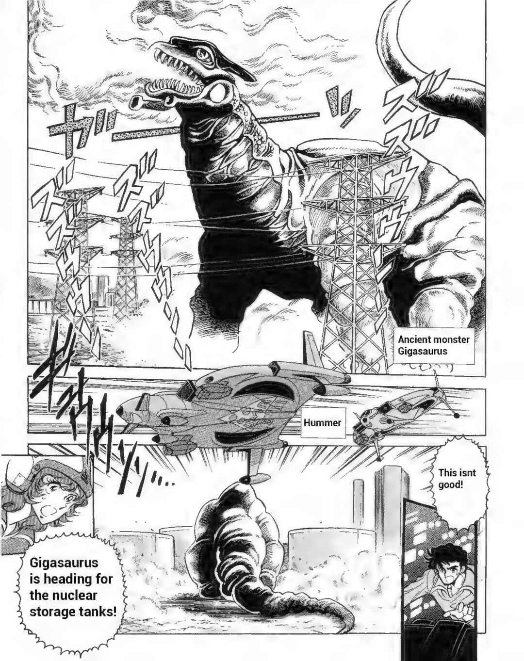 Page 5 Chapter 2 Ultraman G