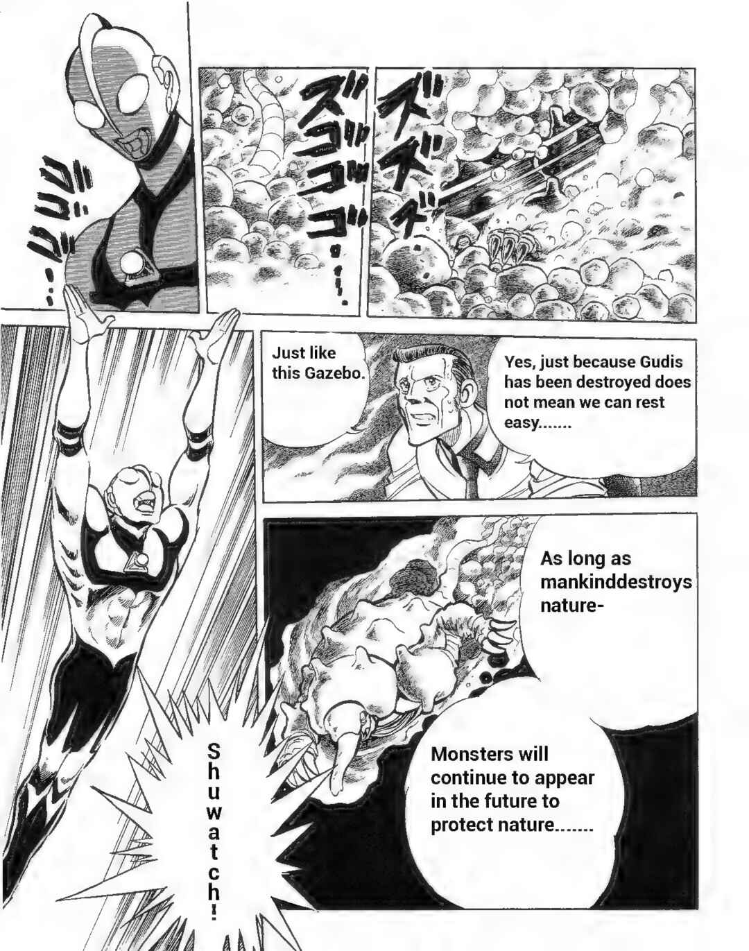 Page 14 Chapter 7 Ultraman G