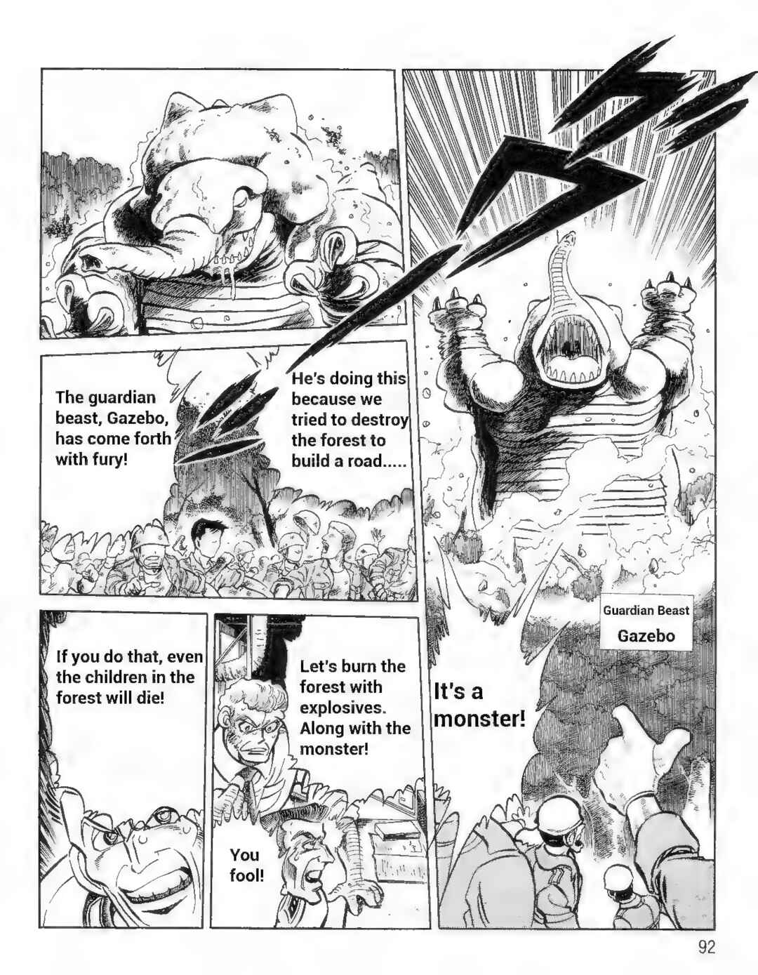 Page 2 Chapter 7 Ultraman G