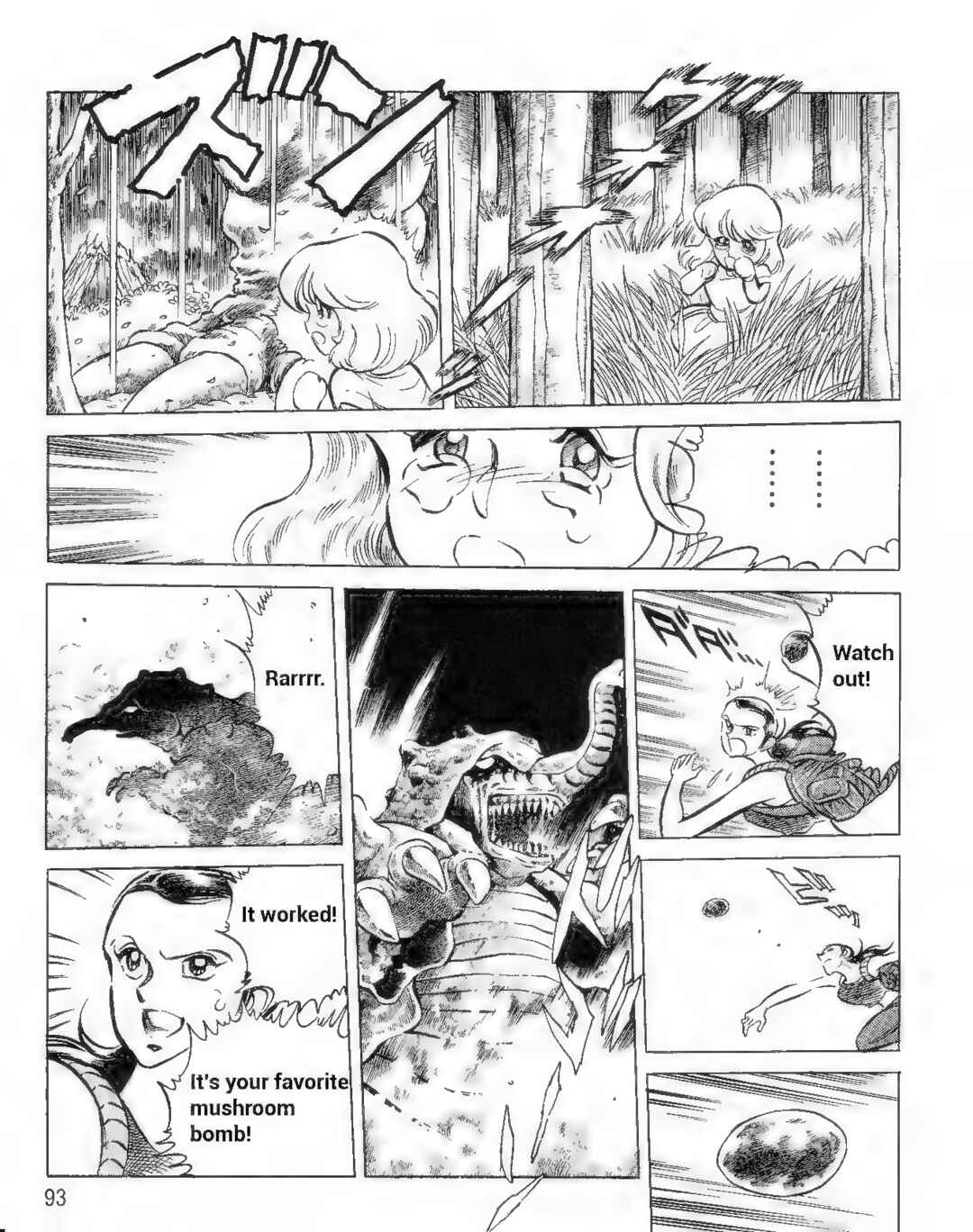 Page 3 Chapter 7 Ultraman G