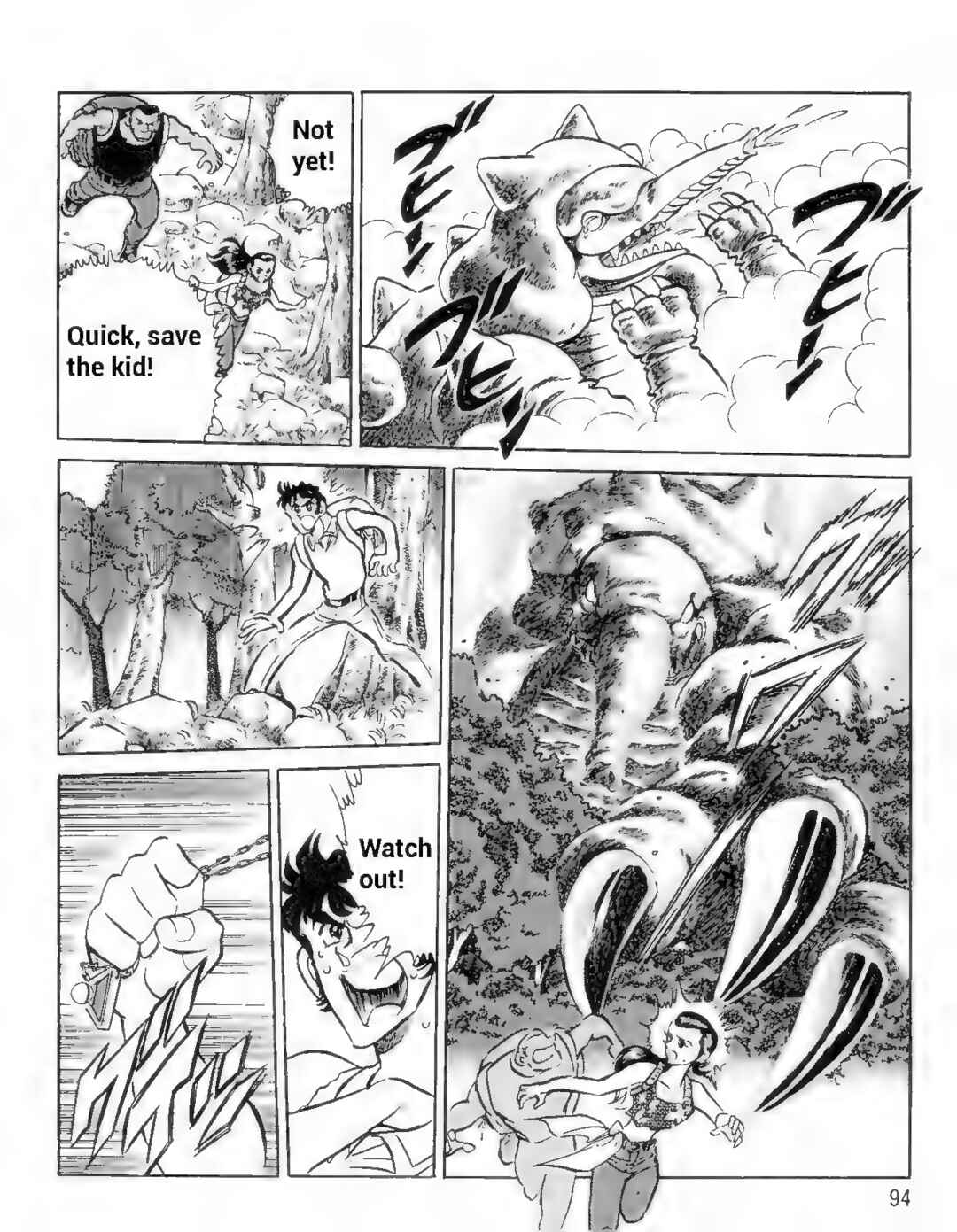 Page 4 Chapter 7 Ultraman G