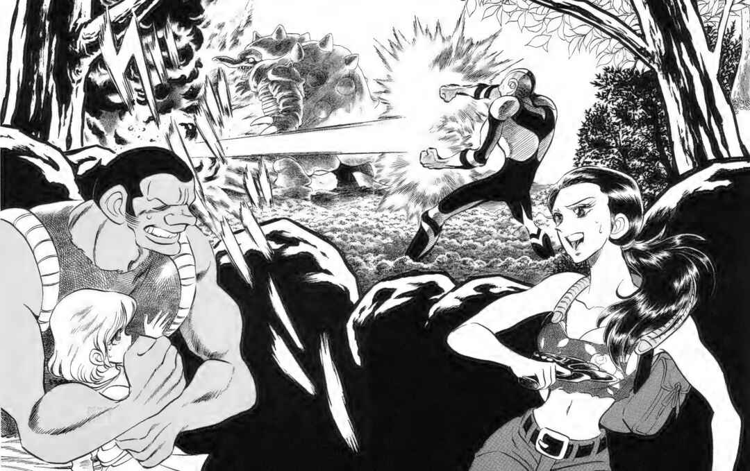 Page 6 Chapter 7 Ultraman G