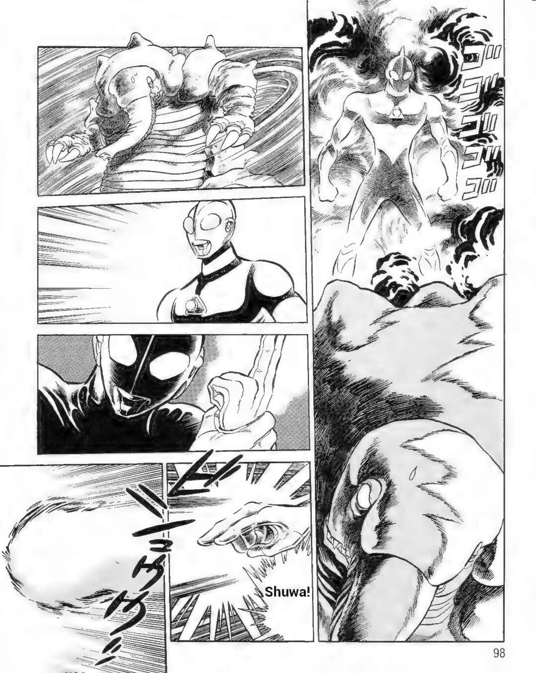 Page 7 Chapter 7 Ultraman G