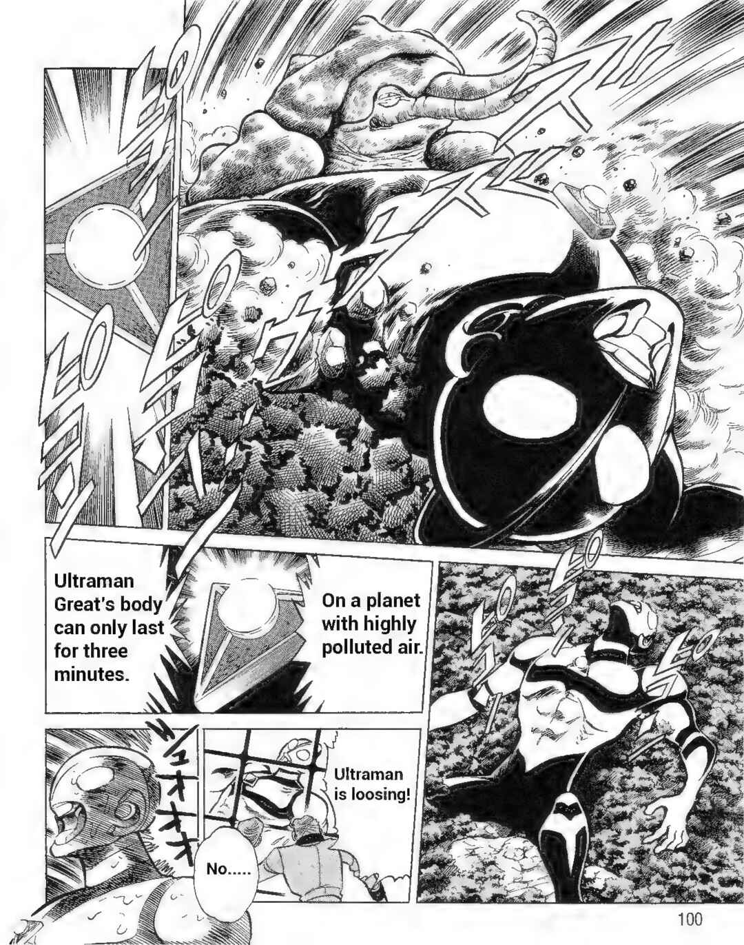 Page 9 Chapter 7 Ultraman G