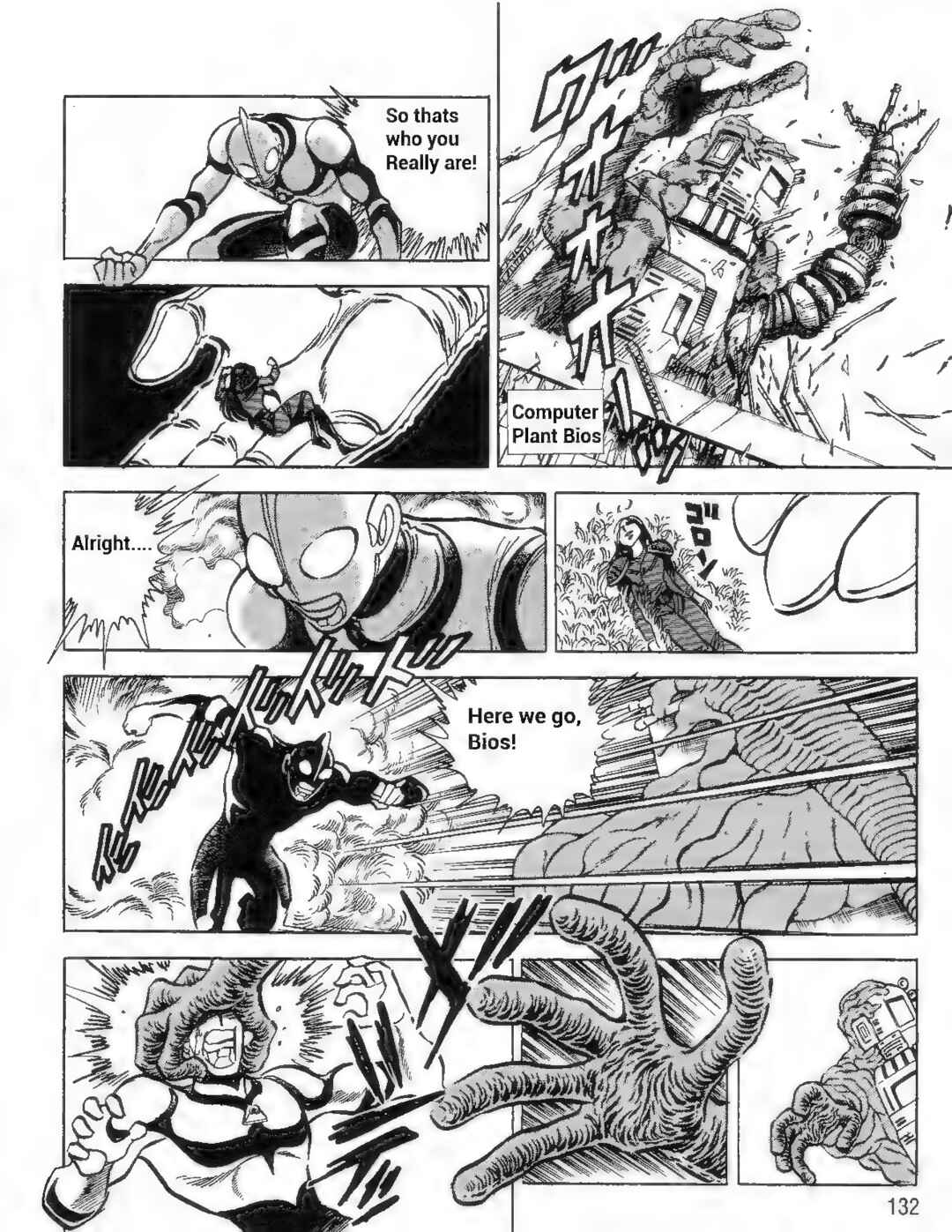 Page 10 Chapter 9 Ultraman G