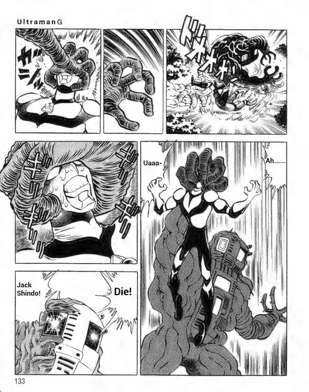 Page 11 Chapter 9 Ultraman G