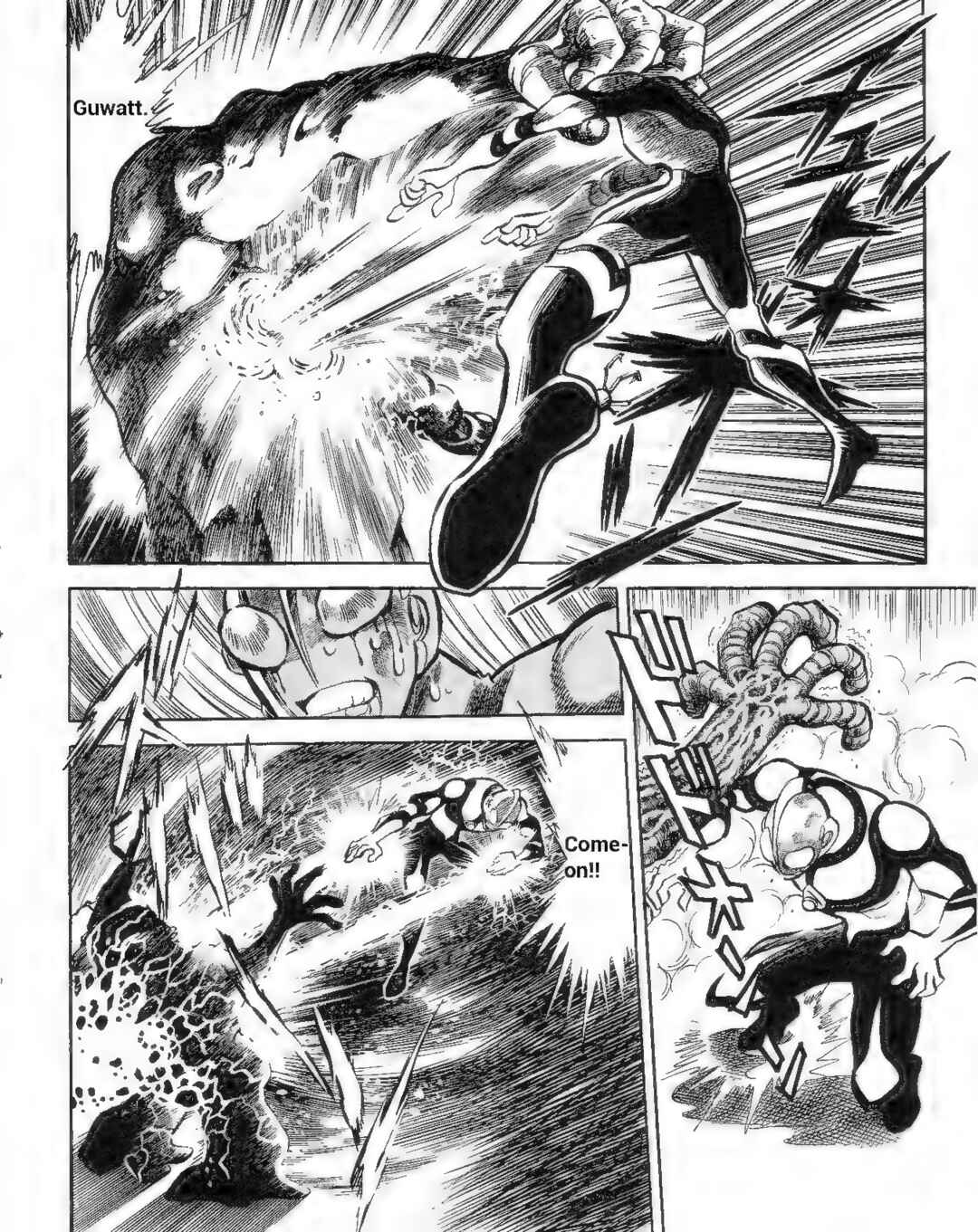 Page 12 Chapter 9 Ultraman G