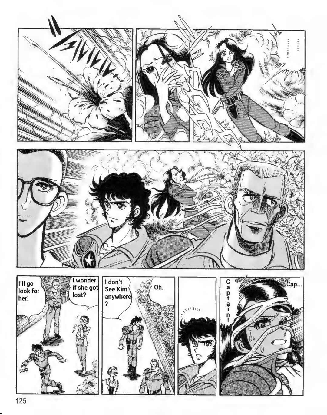Page 3 Chapter 9 Ultraman G