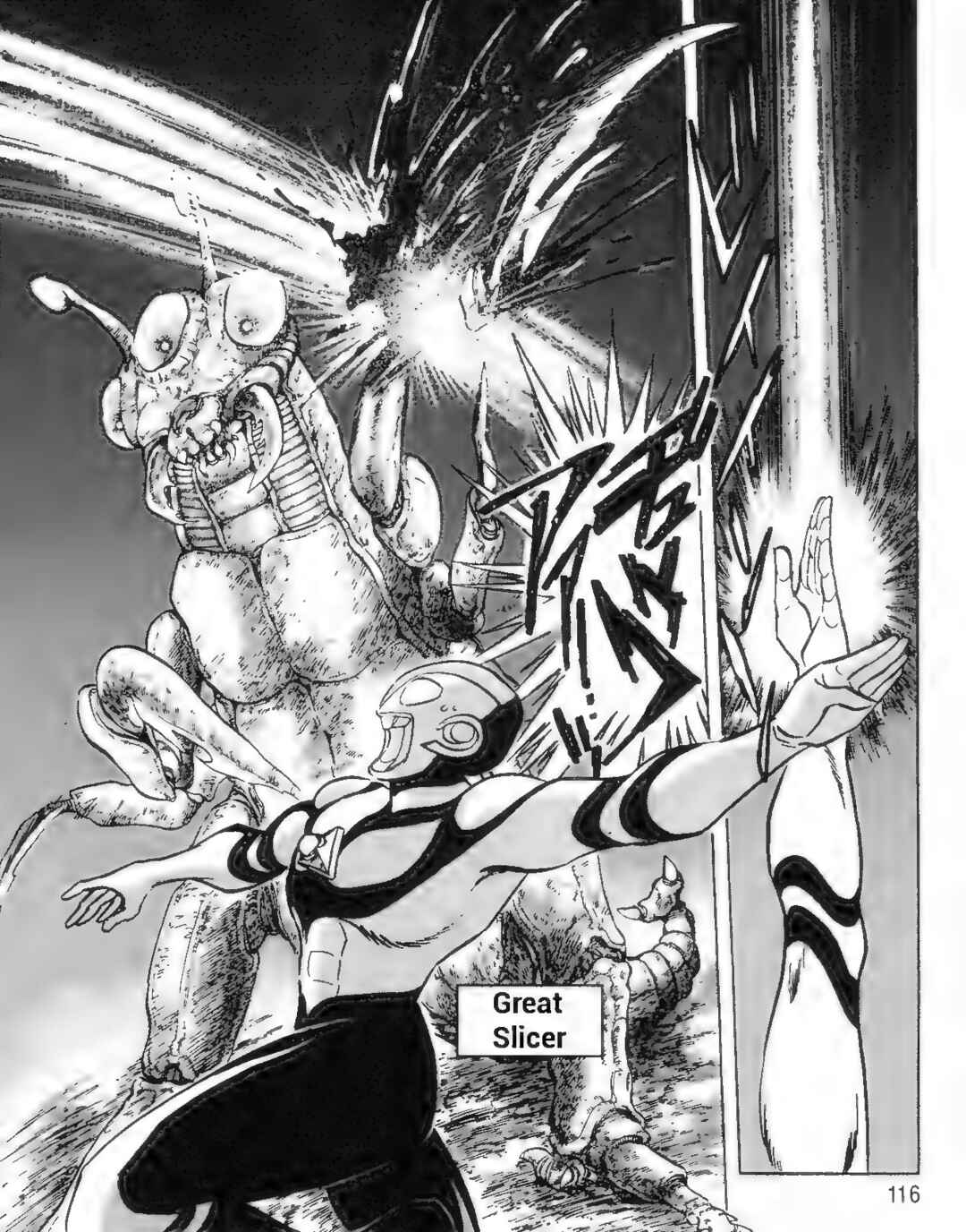 Page 10 Chapter 8 Ultraman G