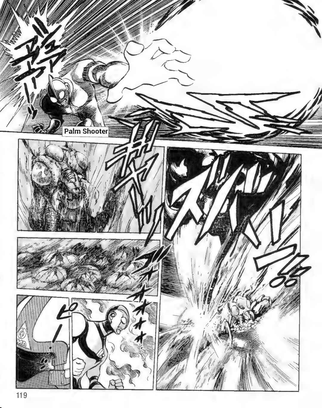 Page 13 Chapter 8 Ultraman G