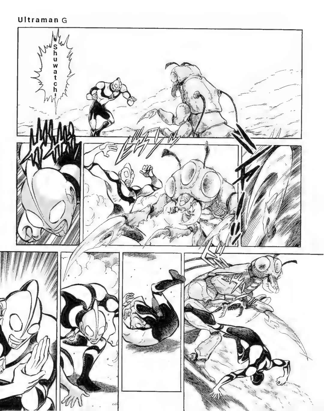 Page 9 Chapter 8 Ultraman G