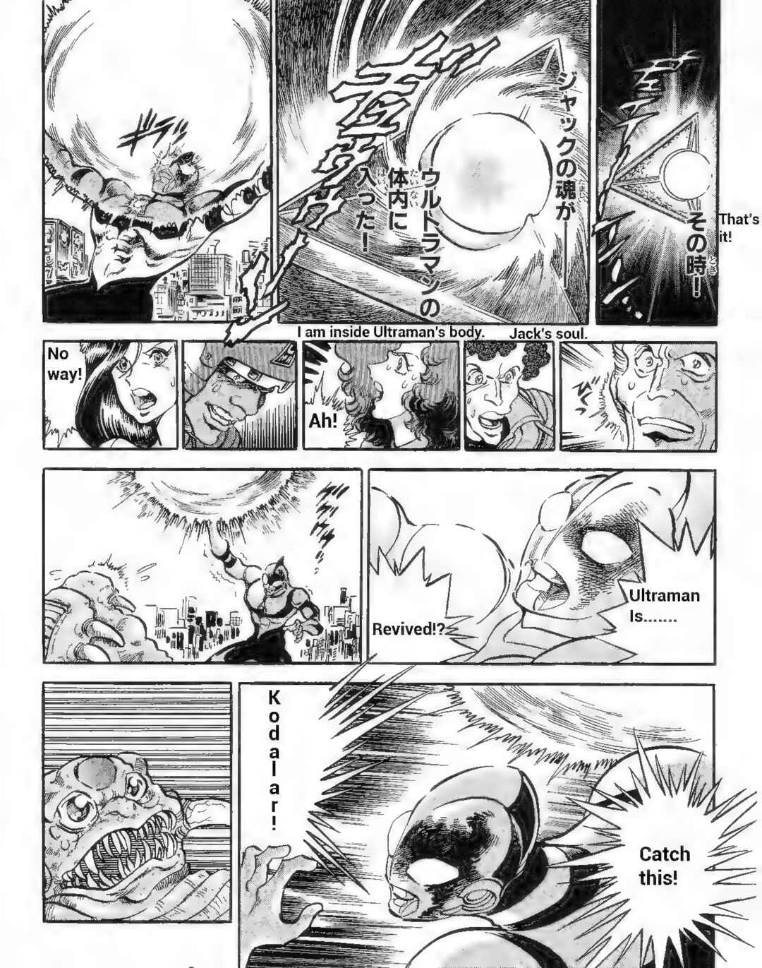 Page 10 Chapter 13 Ultraman G