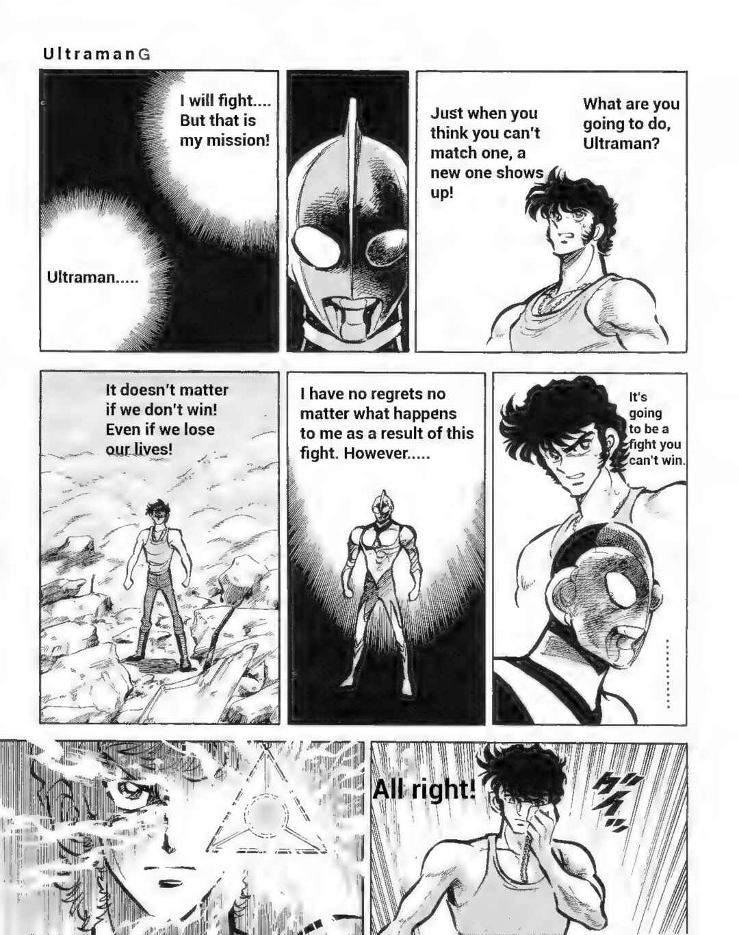 Page 3 Chapter 13 Ultraman G