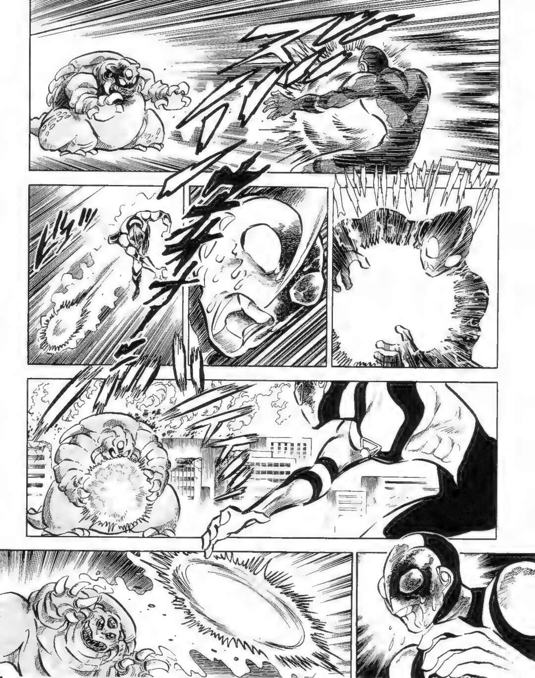 Page 7 Chapter 13 Ultraman G