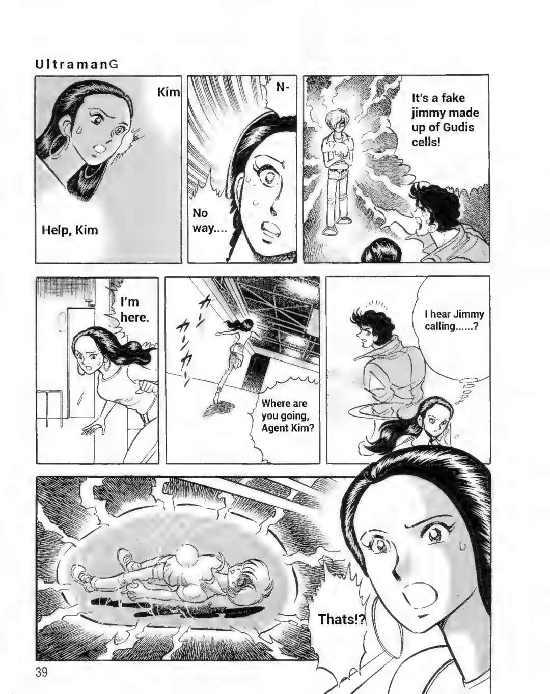 Page 3 Chapter 3 Ultraman G