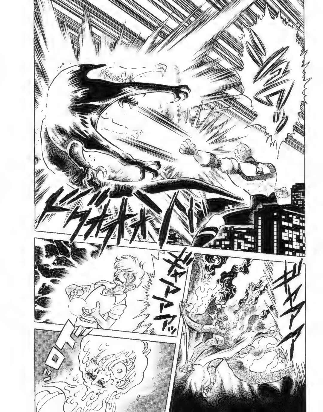 Page 6 Chapter 3 Ultraman G