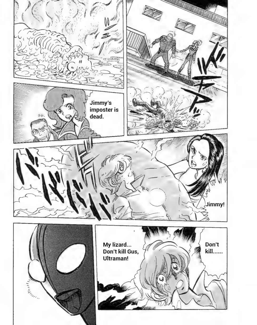 Page 7 Chapter 3 Ultraman G