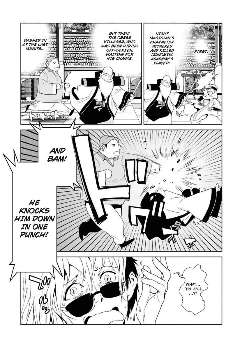 Page 11 Chapter 7 Boku to Kanojo no Game Sensou
