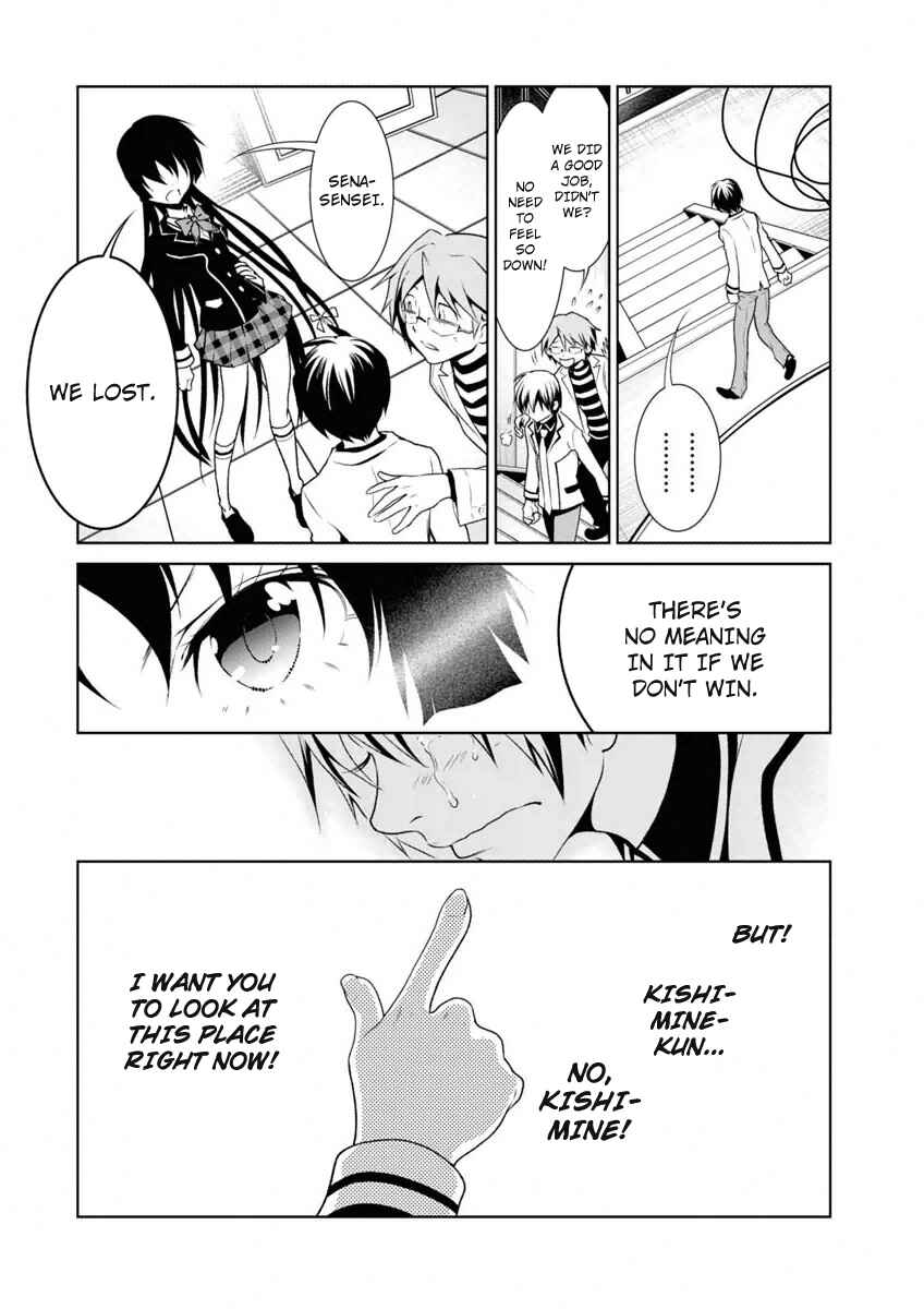 Page 13 Chapter 7 Boku to Kanojo no Game Sensou