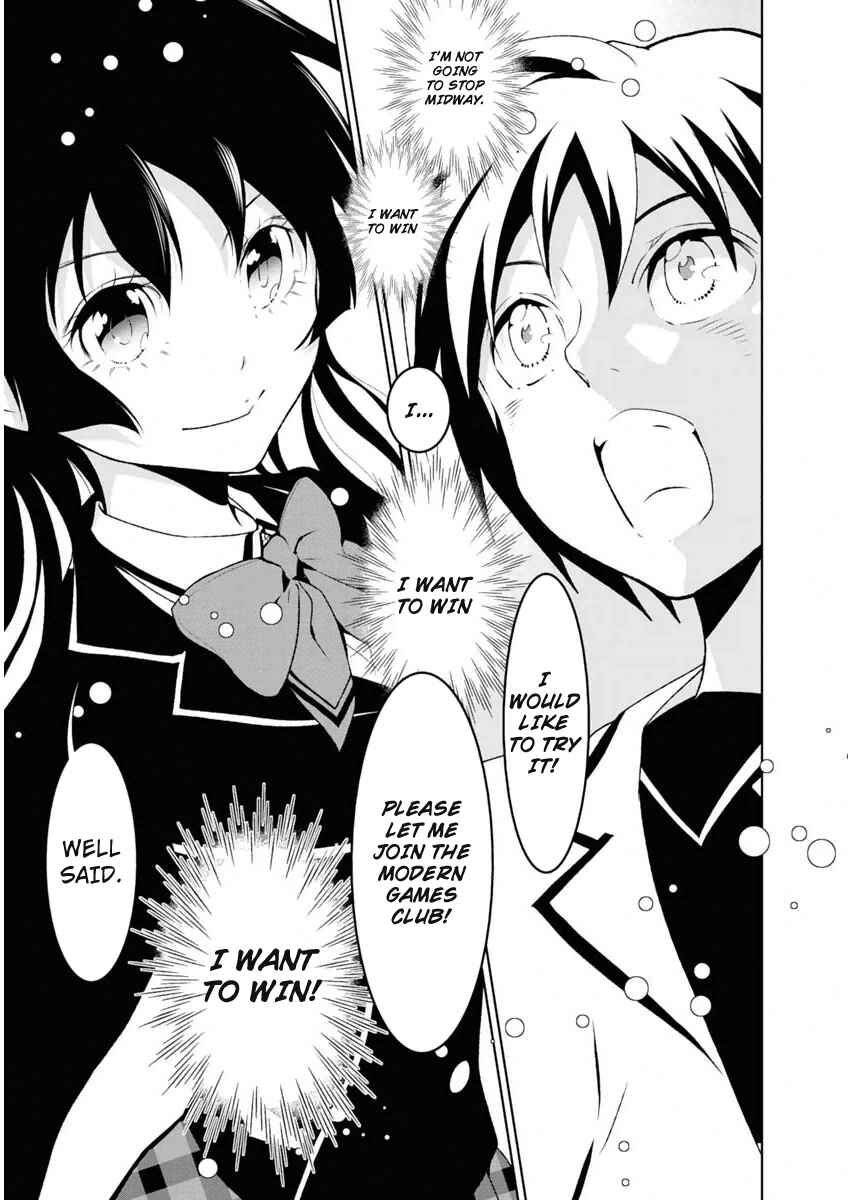 Page 16 Chapter 7 Boku to Kanojo no Game Sensou